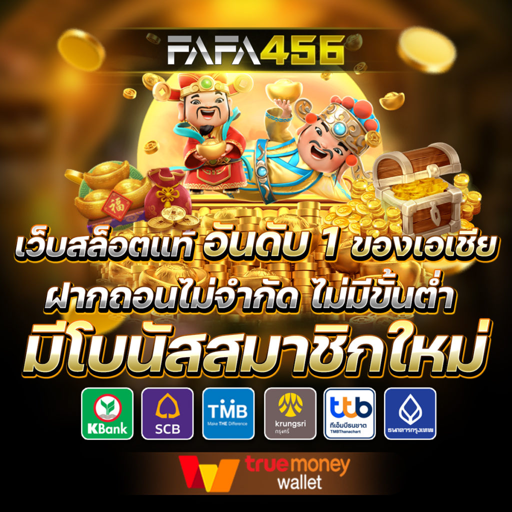 ดูบอล66 คาสิโนครบวงจร เดิมพันง่าย จบในเว็บเดียว