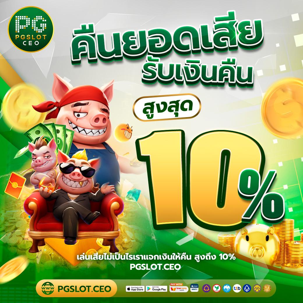 ดูบอล888 คาสิโนสดสุดมันส์ ฝาก-ถอนสะดวกไม่มีขั้นต่ำ