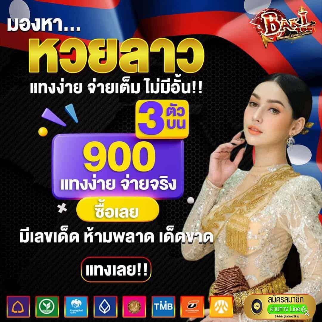 ดูบอลสด777 เว็บคาสิโนชั้นนำ ระบบเสถียรที่สุดในไทย