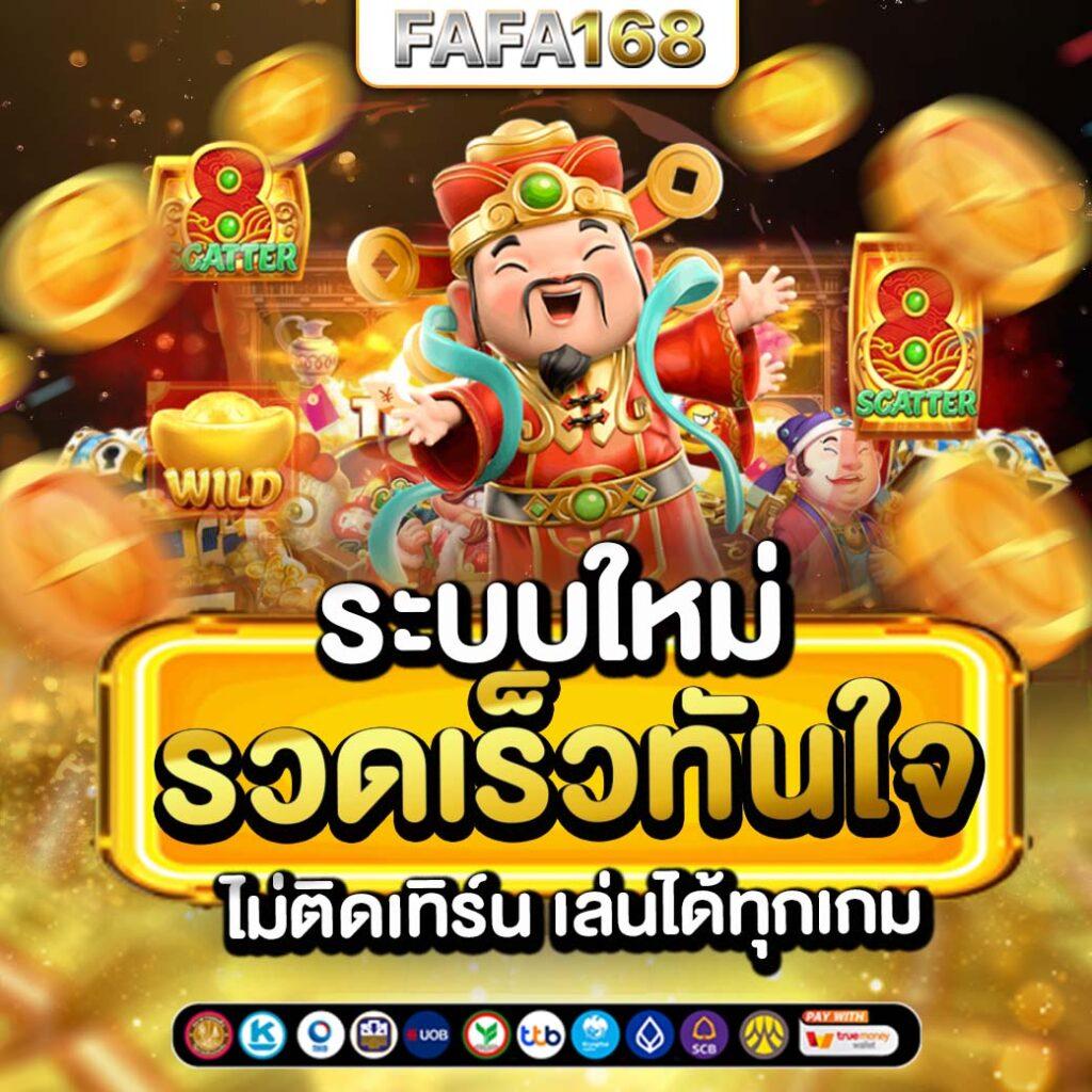 ดูบอลสด 777 เว็บตรง คันเบ็ดใหม่ยอดนิยม สร้างความสนุกไม่มีสะดุด