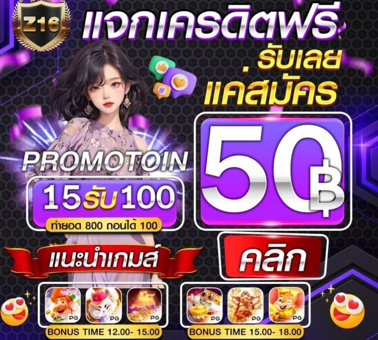 ดูบอลสด 888 เล่นง่ายได้เงินจริง แทงบอลออนไลน์ครบวงจร