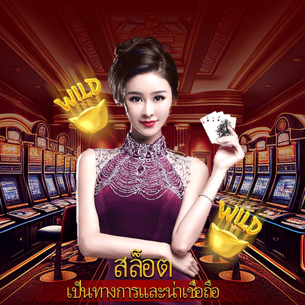 ดบอลสด เว็บเดิมพันออนไลน์ยอดนิยม เกมมันส์รับเงินเต็มเต็ม
