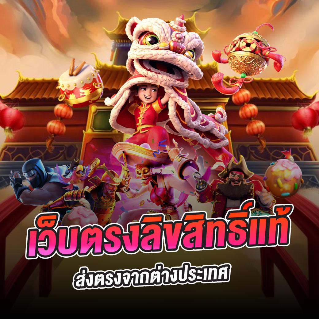 ดูบอลสดบ้านผลบอล ครบทุกแมตช์ พร้อมราคาบอลวันนี้