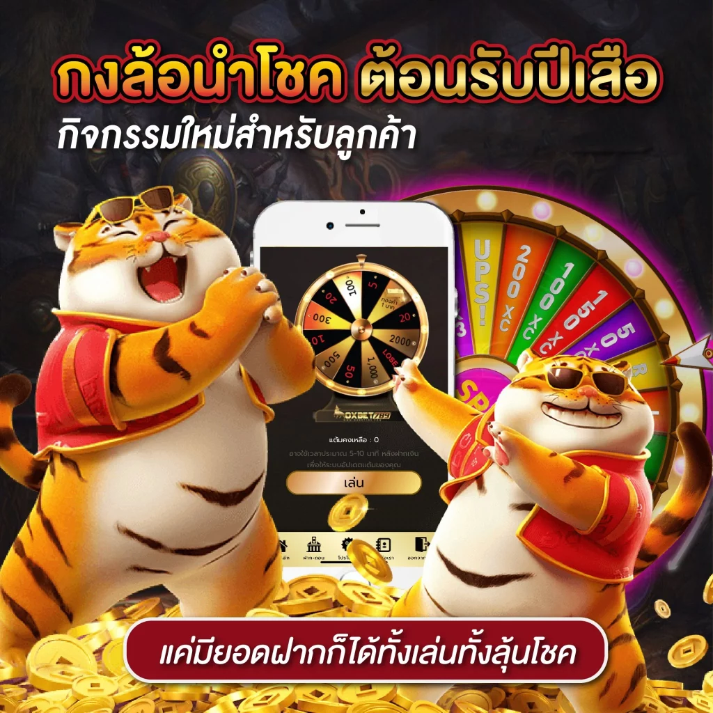 ดูบอลสดผลบอลสด คาสิโนครบทุกเกม เดิมพันง่าย จ่ายจริง 2024