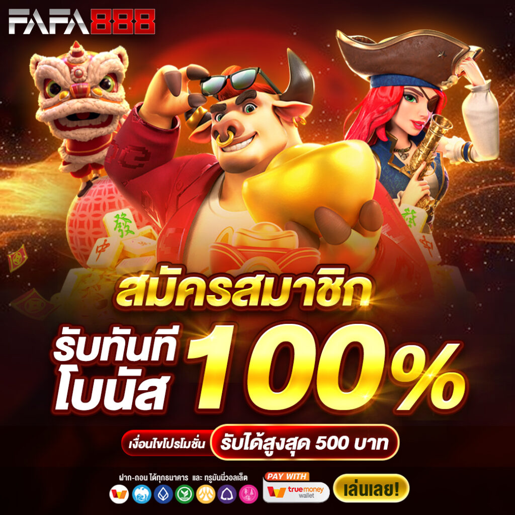 ดูบอลสดล่าสุดกับ ขอดูผลบอลสด ครบทุกแมตช์ในไทย