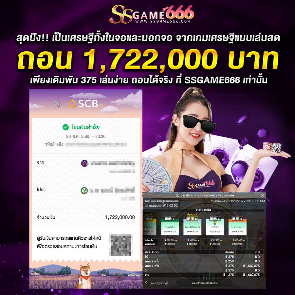 ดูบอลสดวันนี้ ผลบอลครบทุกลีก อัปเดตเรียลไทม์