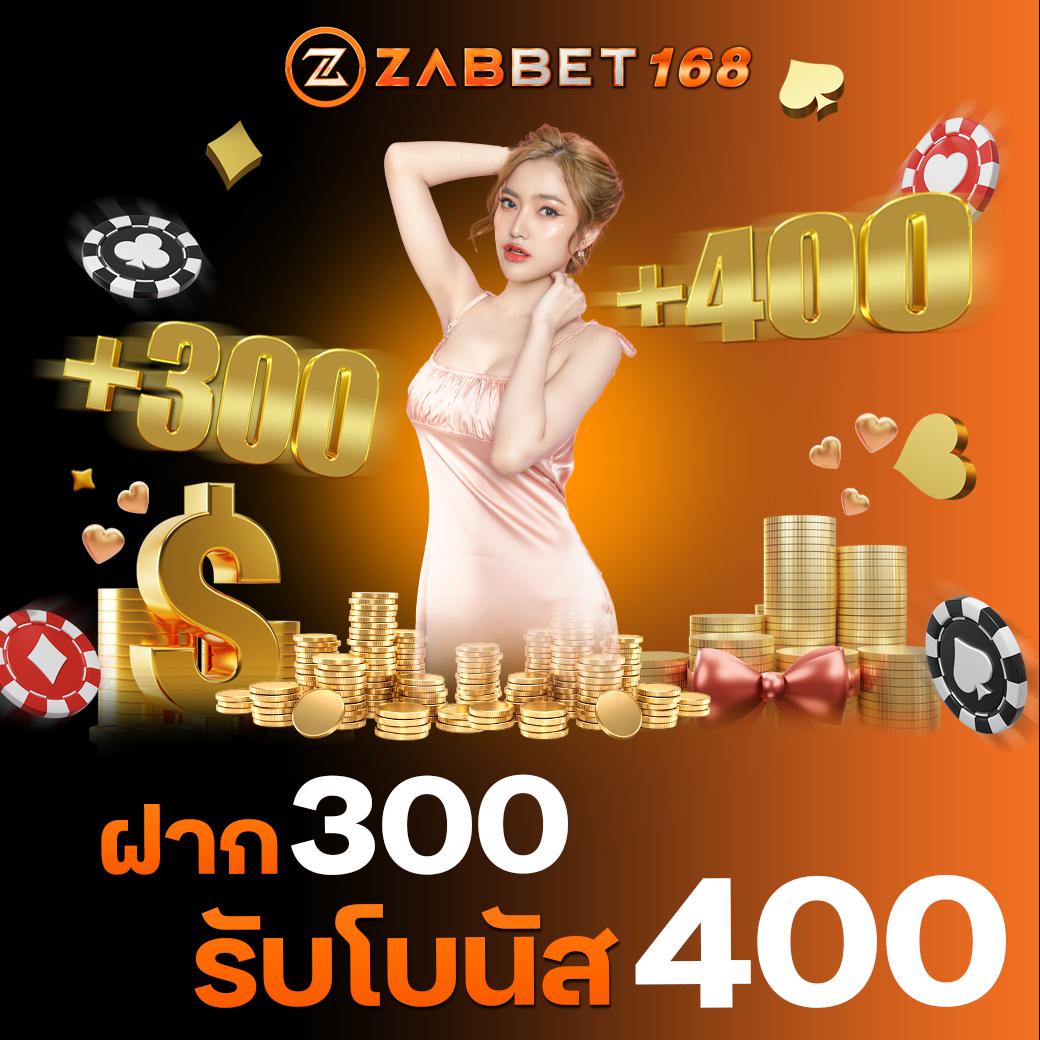 ดูบ้านบอล แหล่งรวมเกมเดิมพันสุดมันส์ พร้อมโปรโมชั่นสุดเร้าใจ