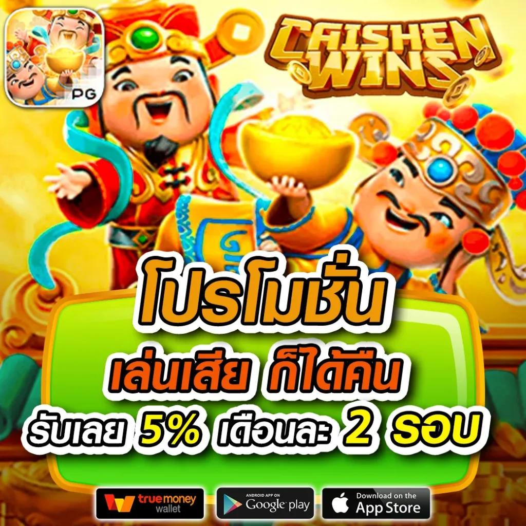 ดูบ้านผลบอล คาสิโนออนไลน์อันดับ1 จบครบทุกเกมในไทย