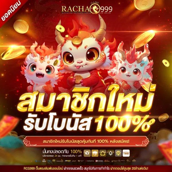 ดบ้านผลบอล เช็คผลสด เล่นง่าย ได้ไว ระบบทันสมัย2024