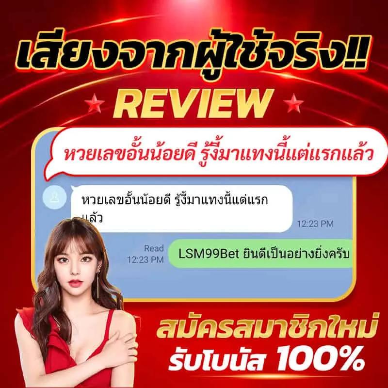 ดับโกสัมพี คาสิโนออนไลน์ เว็บตรง เล่นง่าย จ่ายไวที่สุดในไทย