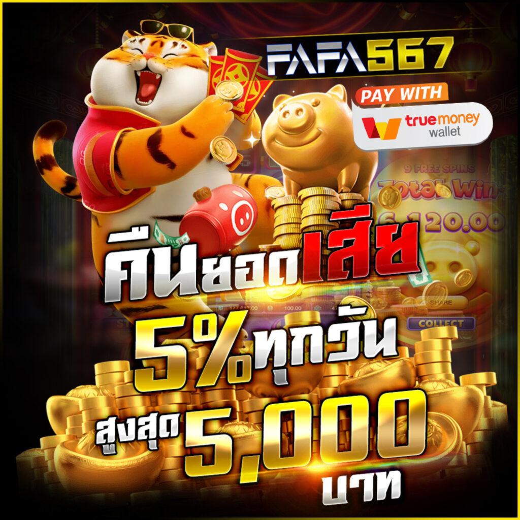 ดูผลบอลคืนนี้ล่าสุด พร้อมอัปเดตผลสดทุกลีกในประเทศไทย