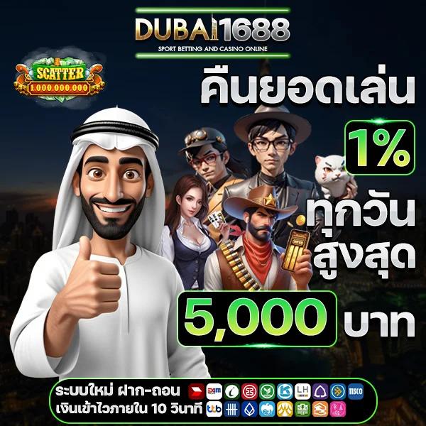 ดูผลบอลล่าสุด ขอดูผลบอล เดิมพันง่ายบนเว็บคาสิโนออนไลน์ที่ดีที่สุด