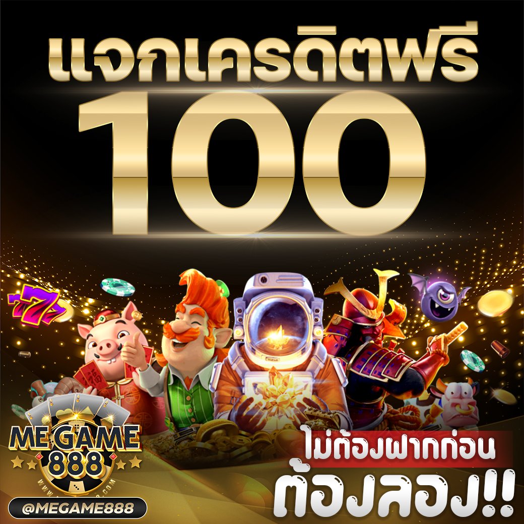 ดูผลบอลล่าสุด โปรโมชั่นแรง เว็บตรง ไม่ผ่านเอเย่นต์ 2024