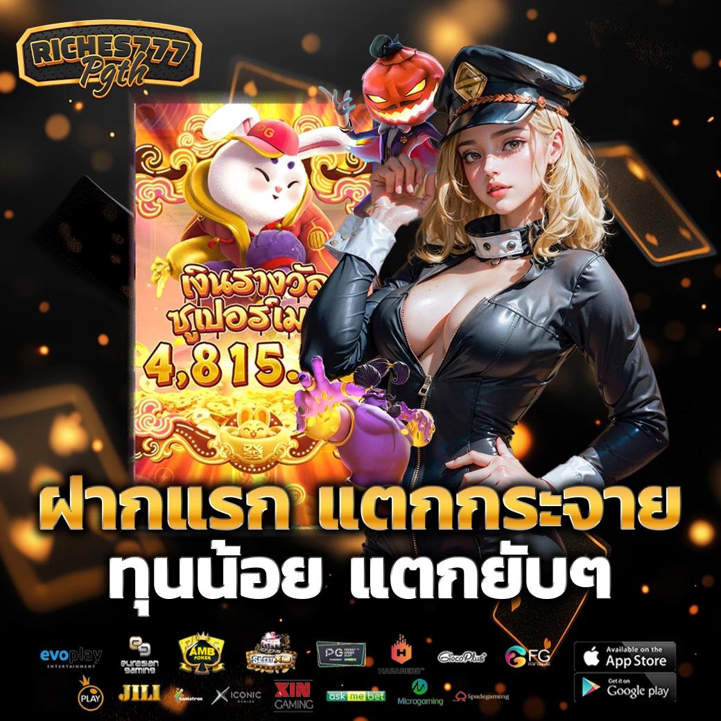 ดูผลบอลสด รวมสกอร์สด อัปเดตล่าสุดในไทย 2024