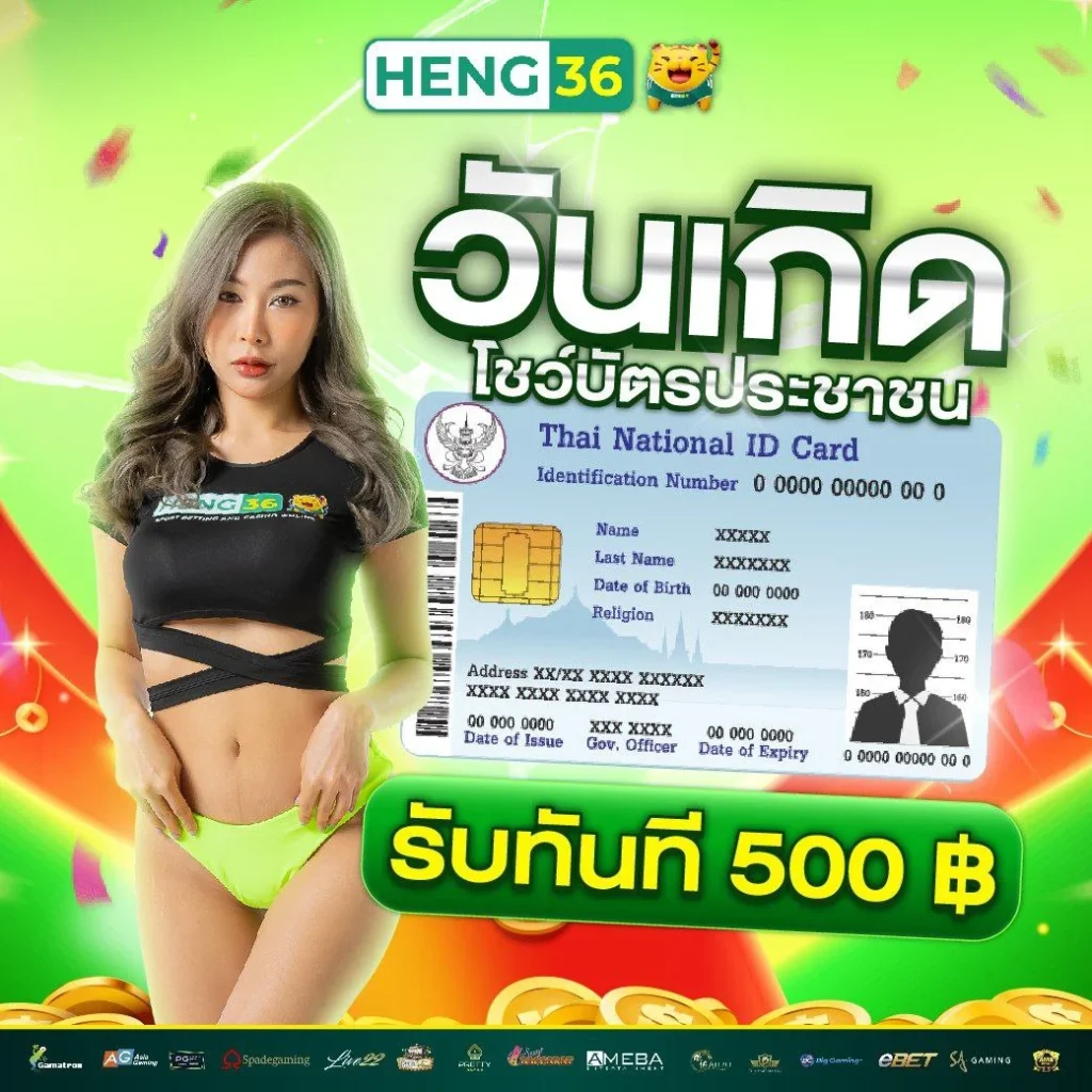 ดูสกอร์บอล เว็บเดิมพันบอลครบวงจร อันดับ 1 ในไทย 2024