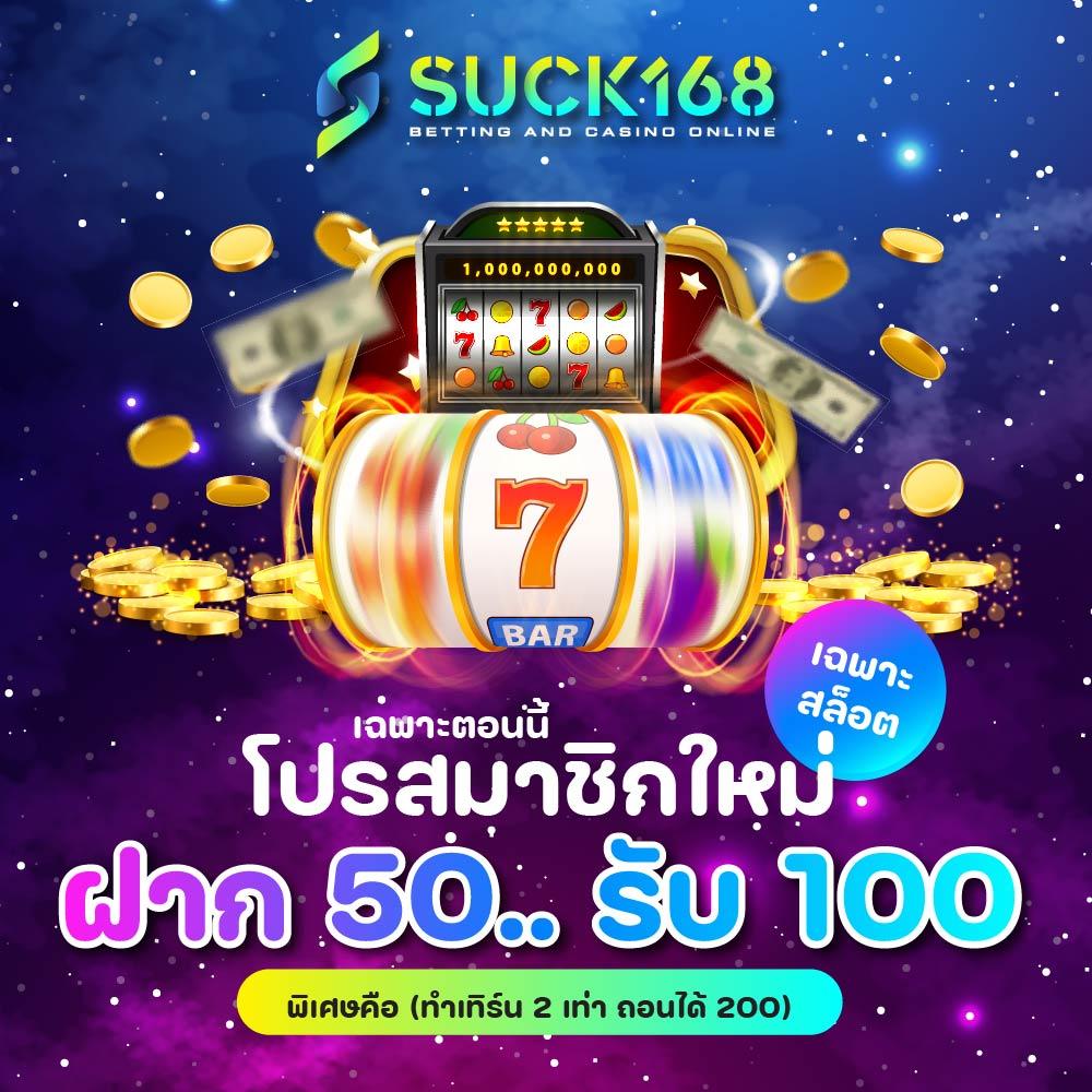 ดาวน์โหลด Slot Casino วิธีเล่นใหม่ล่าสุด มั่นใจ เล่นง่าย จ่ายจริง