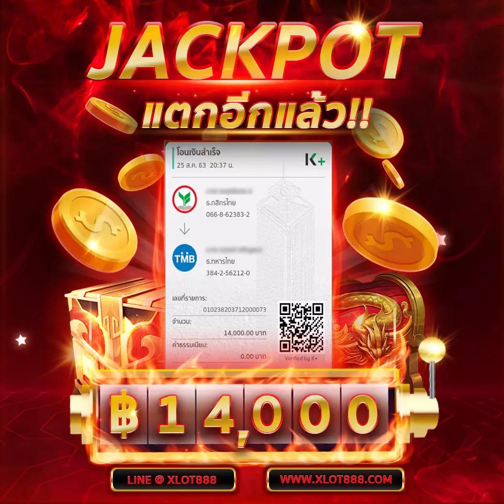 ดาวน์โหลด เว็บตรง 918kiss เล่นเกมมันส์ ฝากถอนรวดเร็วไม่มีขั้นต่ำ