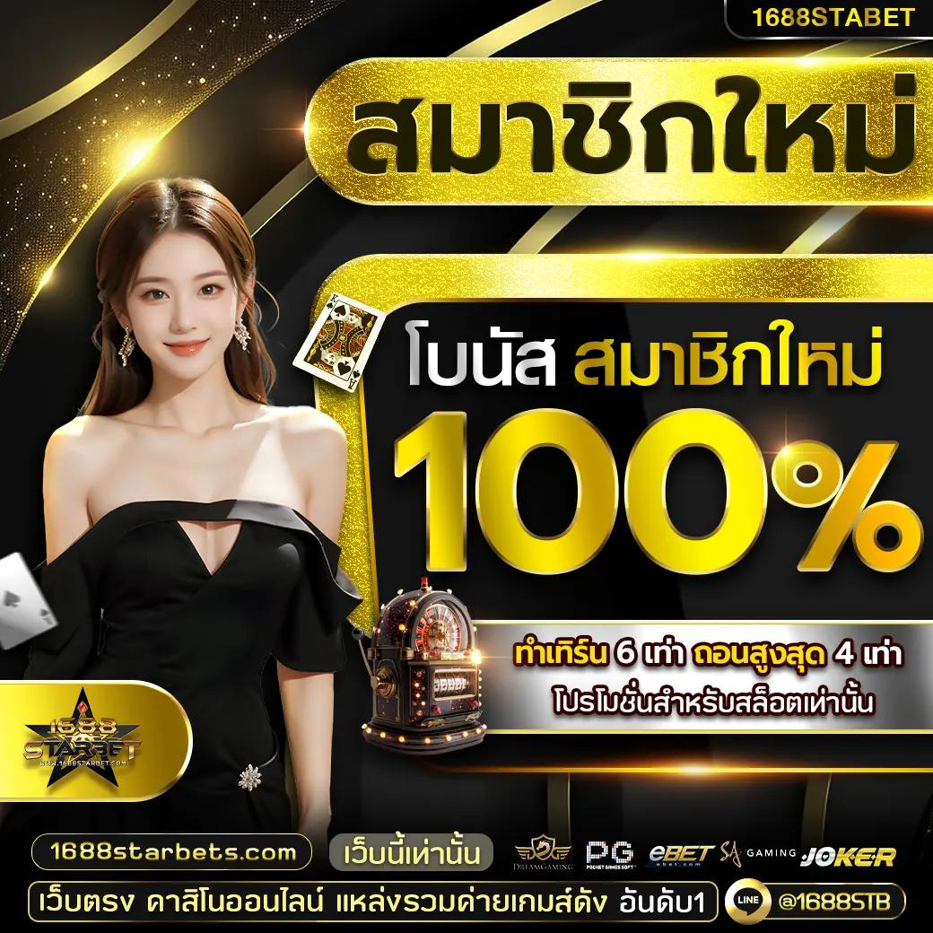 ดูโปรแกรมฟุตบอลวันนี้ พร้อมเดิมพันครบทุกลีกที่ใช่ในไทย