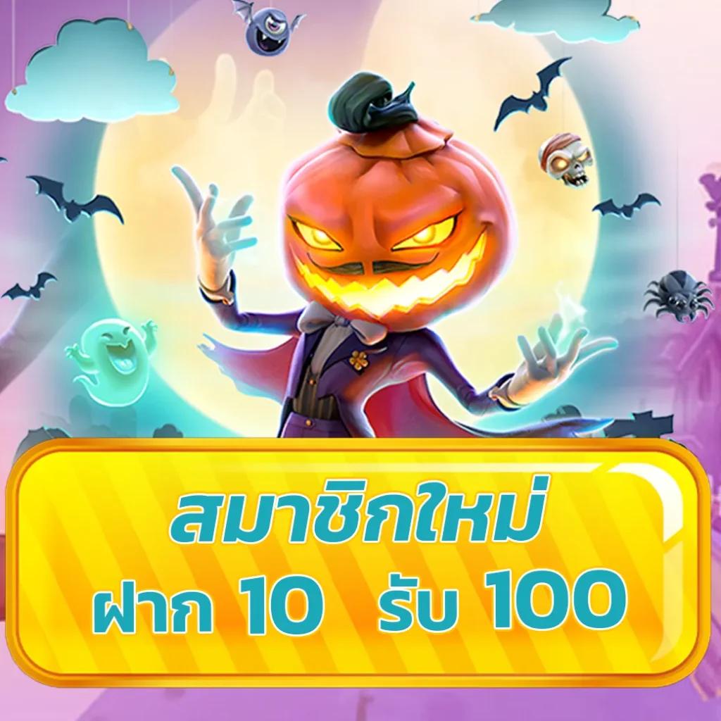 ดูใบ1688สล็อต คาสิโนครบวงจร รวมเกมสล็อตใหม่ล่าสุด 2024