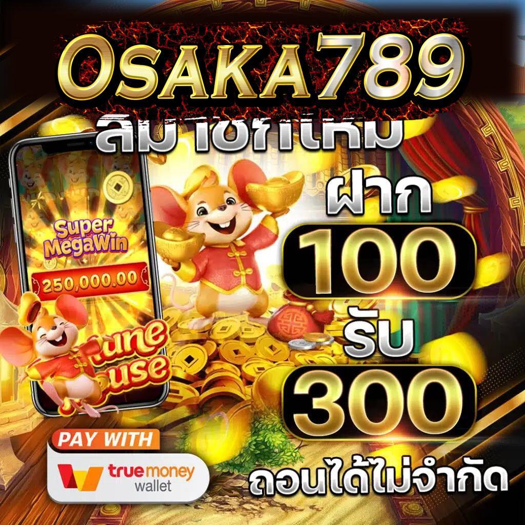 ติดต่อเจ้าหน้าที่ fox888 แนะนำโปรโมชั่นและบริการล่าสุด