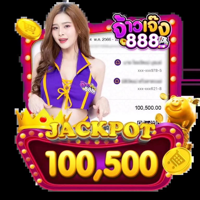 ตรวจบอล คาสิโนออนไลน์ยอดนิยม เดิมพันง่ายผ่านเว็บล้ำสมัย