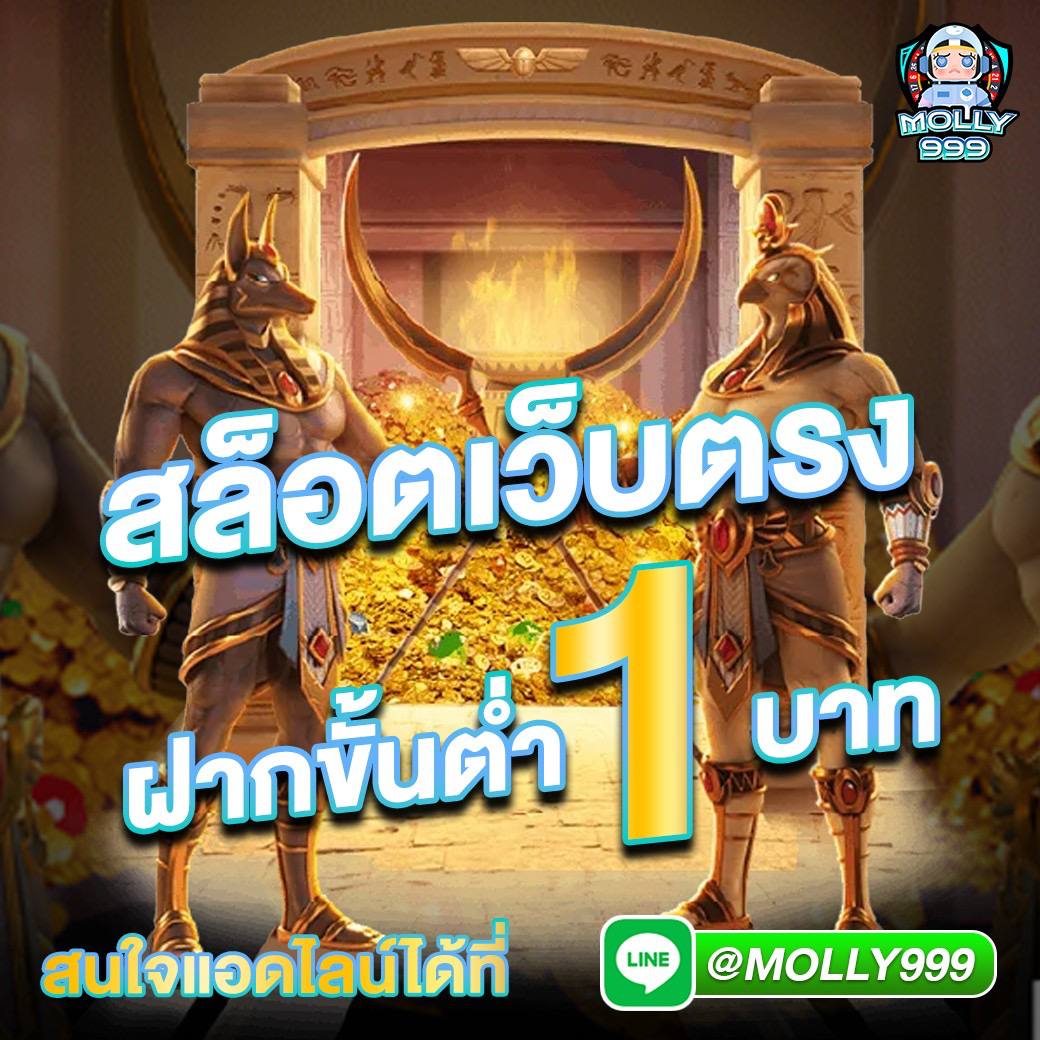 ตอนไหน คาสิโนออนไลน์ เกมออนไลน์ ที่ทันสมัยและน่าตื่นเต้นที่สุด