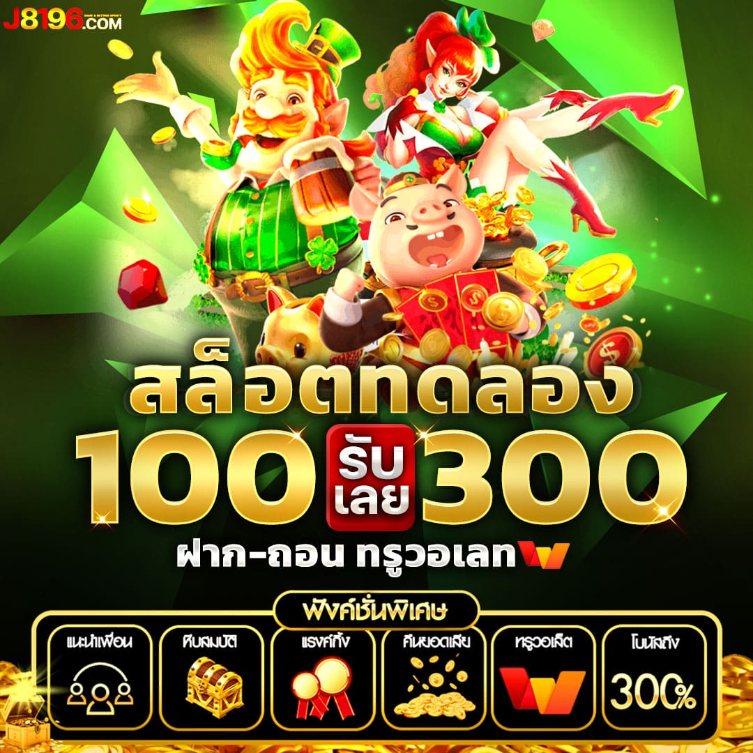 ตาบอลวันนี้ เว็บเดิมพันบอลครบวงจร มาตรฐานระดับโลก