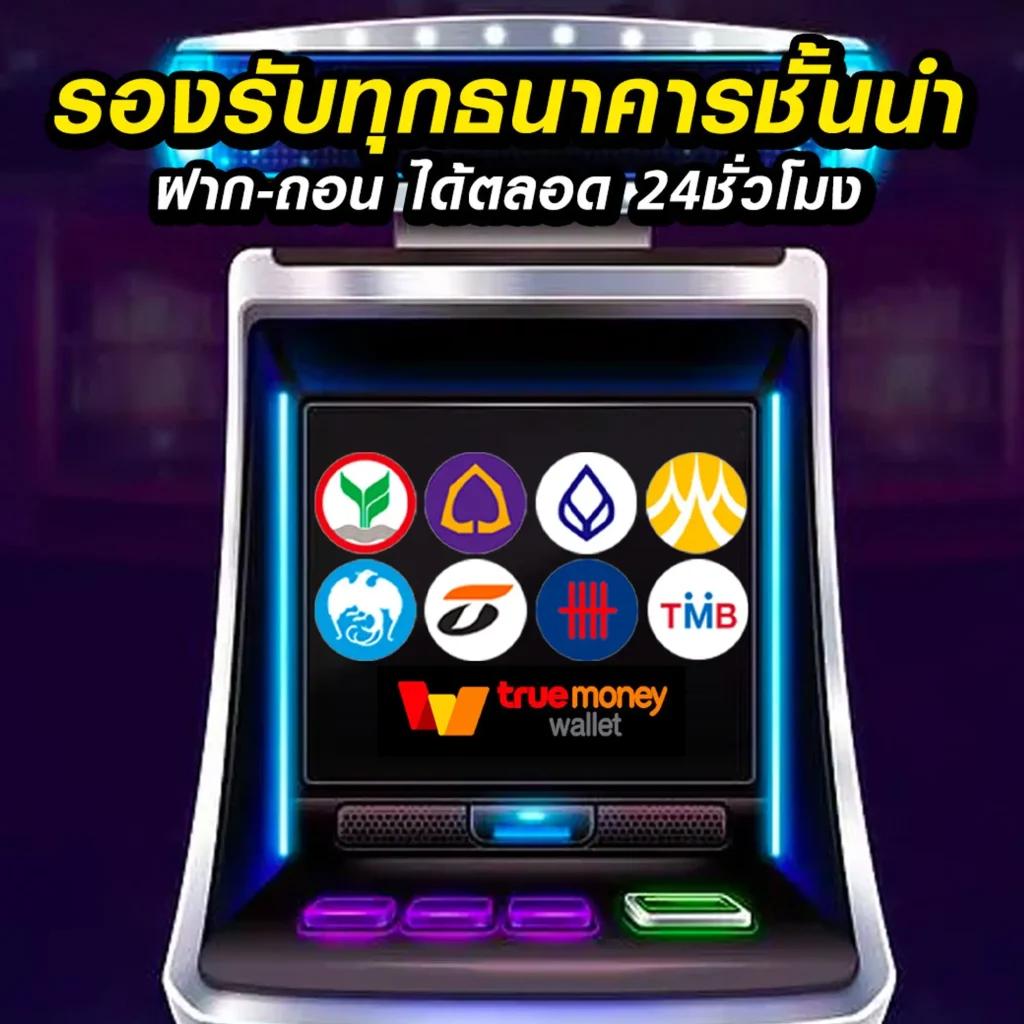 ตารางต่อรองบอลวันนี้ แทงบอลออนไลน์อัปเดตล่าสุดฟรีเต็มแมตช์