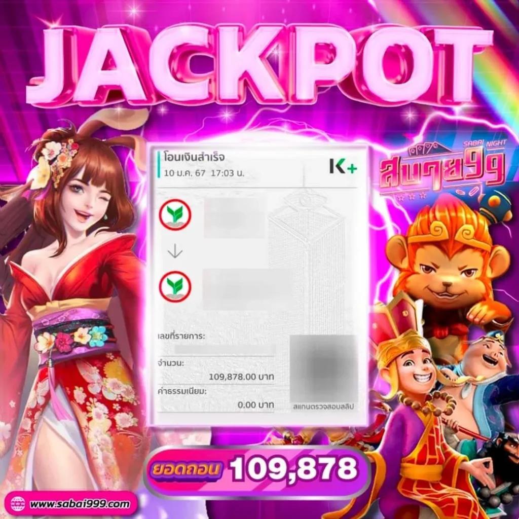 ตารางบอลวันนี้ทุกลีก เช็คผลลีกดังแบบเรียลไทม์ที่สุดในไทย