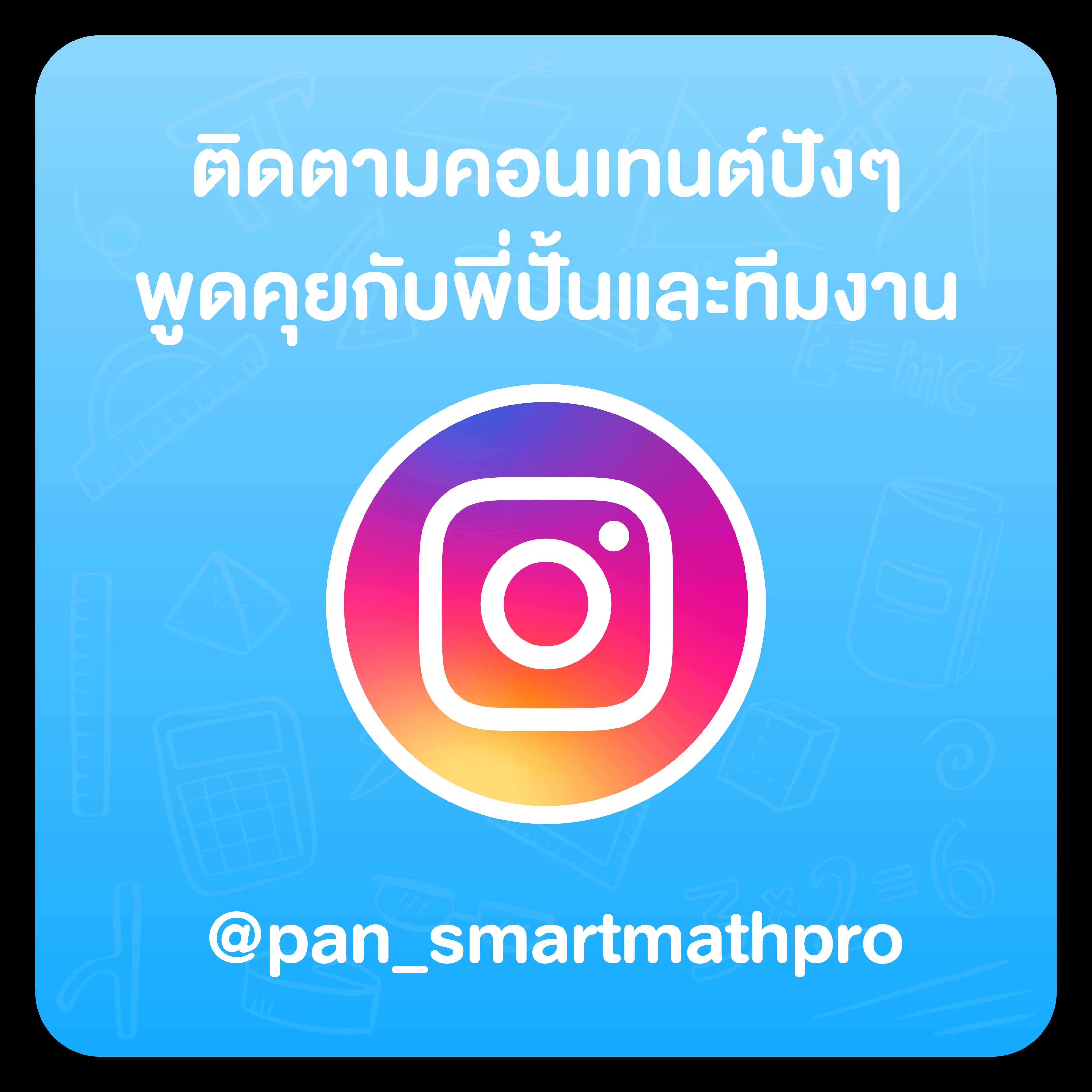 ตารางบ้านบอล แบรนด์คาสิโนออนไลน์ โปรโมชั่นเด็ด ระบบเสถียรที่สุด