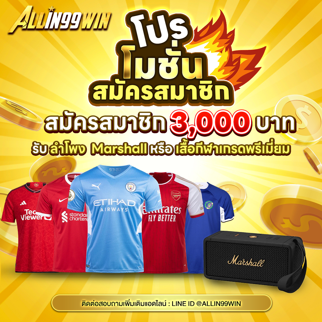 ทดลอง สล็อต คาสิโนแห่งใหม่ บริการทันสมัย ระบบมั่นใจ ปลอดภัย 2024
