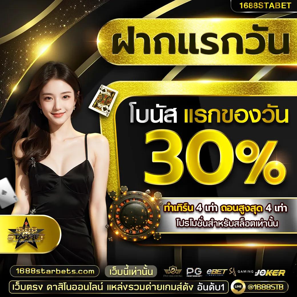 ทดลองบาคาร่าฟรี ทดลองเล่นบาคาร่าออนไลน์ อัปเดตล่าสุด 2023