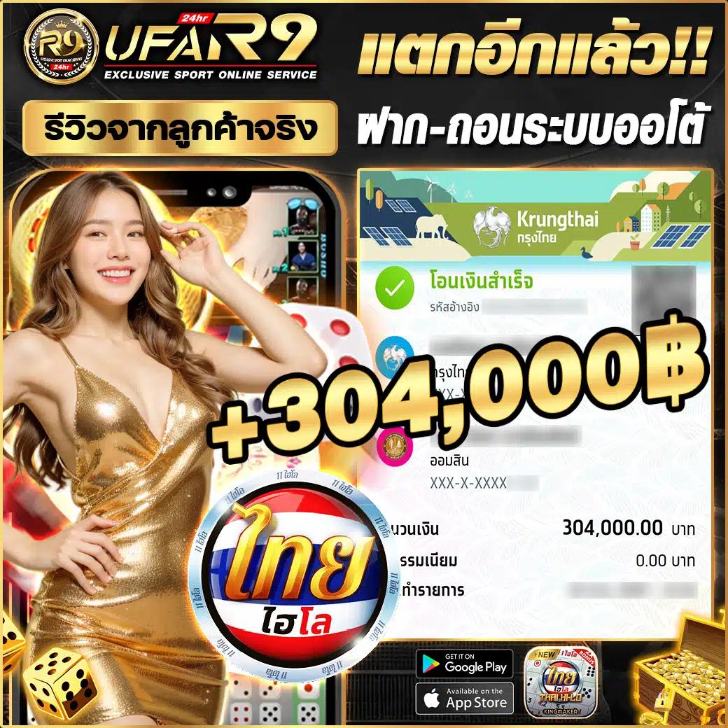 ทดลองยิงปลา คาสิโนใหม่ล่าสุด ฝากถอนออโต้ เล่นง่ายได้เงินจริง