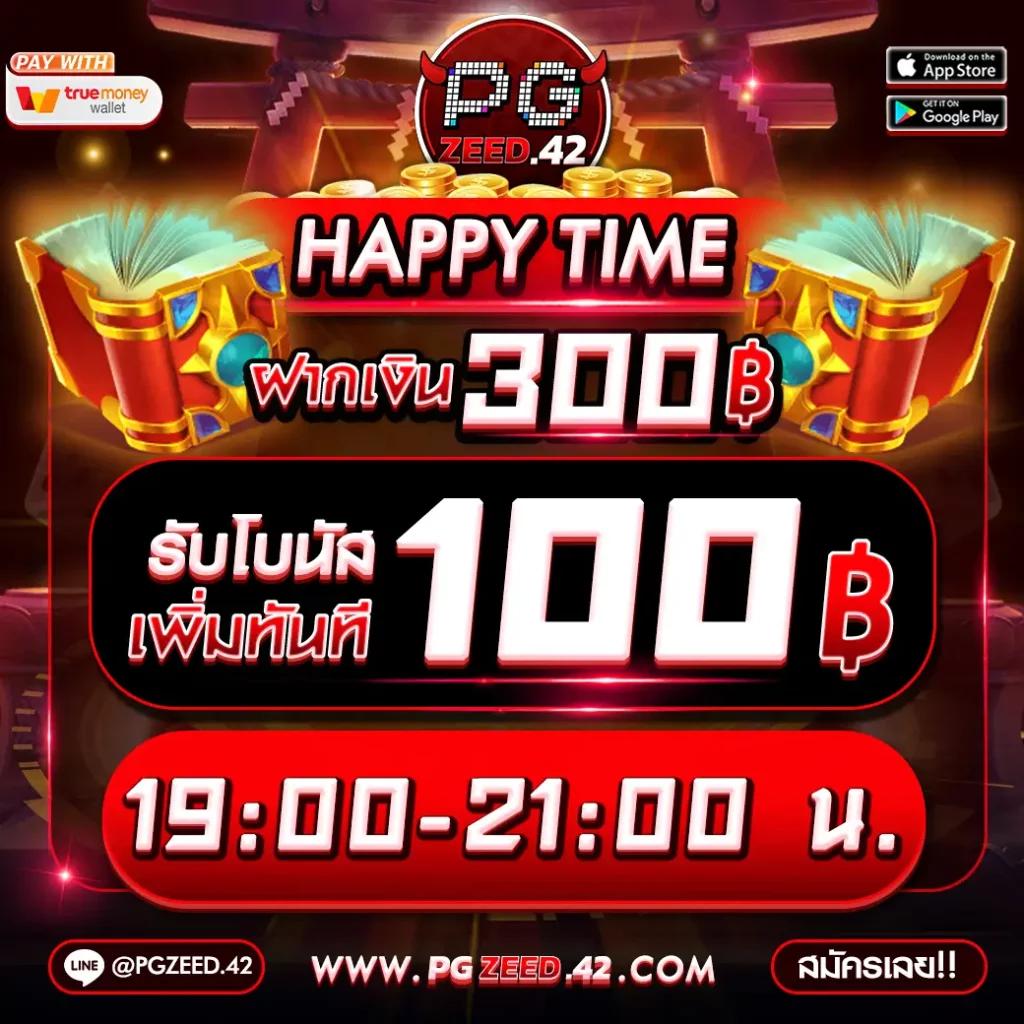 ทดลองสล๊อต ศูนย์รวมเกมสล็อตสร้างรายได้แสนง่าย เล่นสนุกปลอดภัย