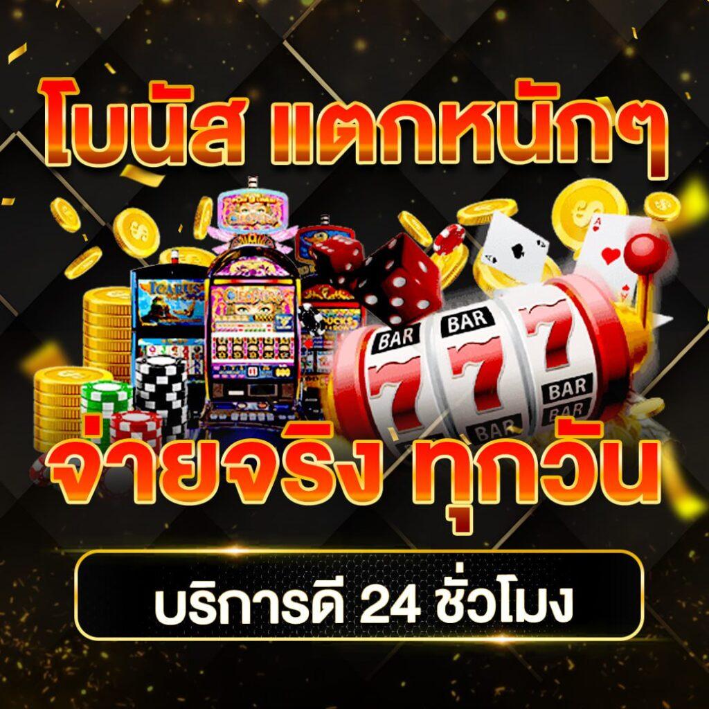 ทดลองเล่น PG Slot ฟรี เล่นง่าย ได้เงินจริงในเว็บอันดับหนึ่ง