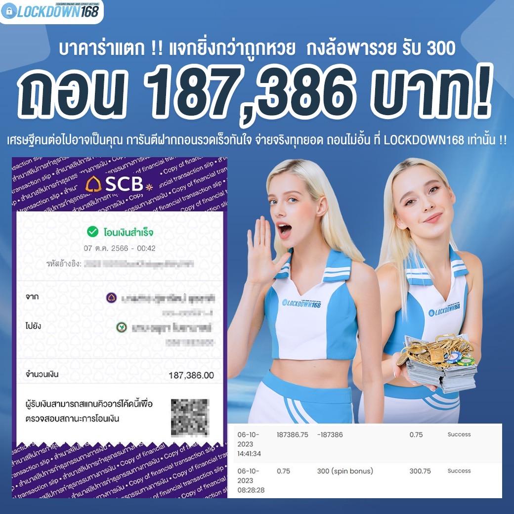 ทดลองเล่นบาคาร่า บนเว็บตรง ฝากถอนง่าย จ่ายจริงล่าสุด