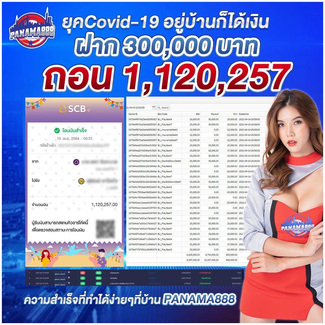ทดลองเล่นบาคาร่าฟรี 50,000 เกม พร้อมเทคนิคเล่นง่าย ได้เงินจริง