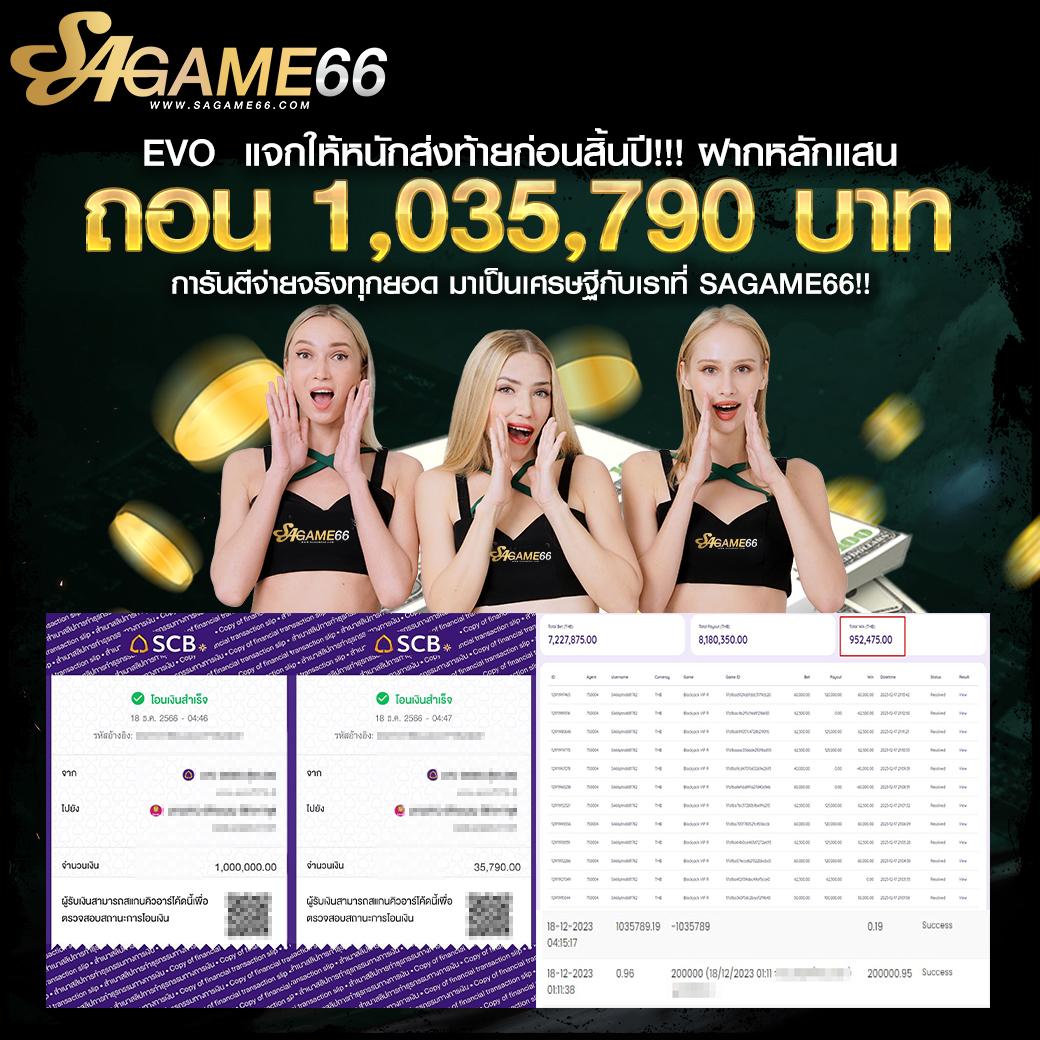 ทดลองเล่นบาคาร่าฟรี รวมเทคนิคทำกำไรในคาสิโนออนไลน์แน่นอน