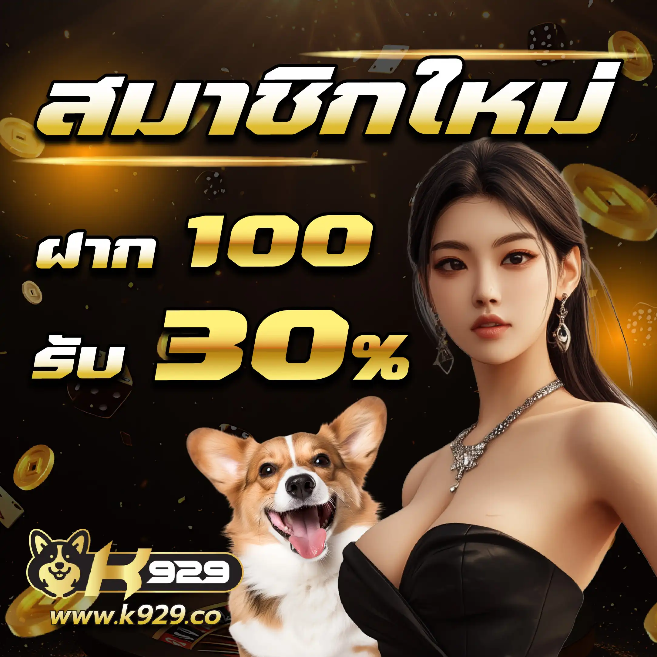ทดลองเล่นพีจี คาสิโนออนไลน์ได้เงินจริง สมัครฟรี ไม่มีขั้นต่ำ