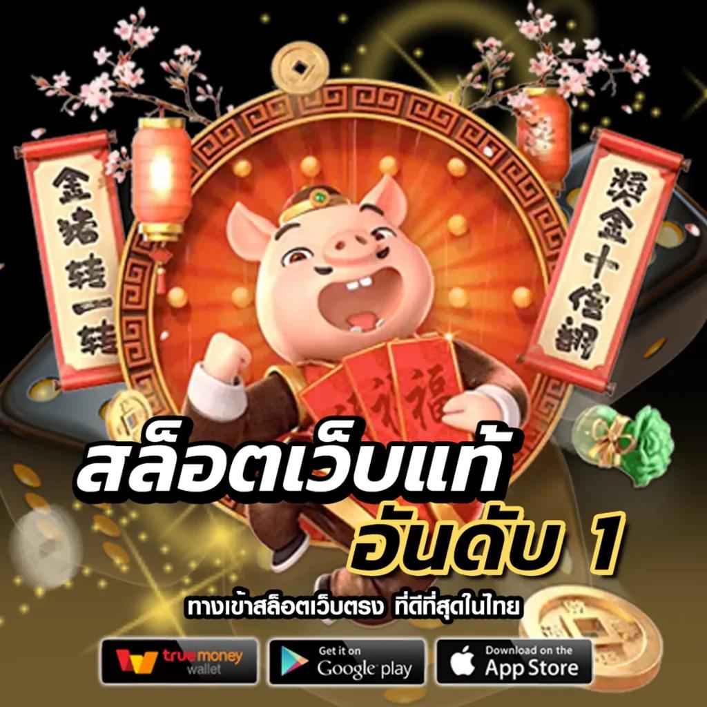 ทดลองเล่นสล็อต 99 เว็บตรงแตกง่าย พร้อมโปรโมชั่นอัดแน่น