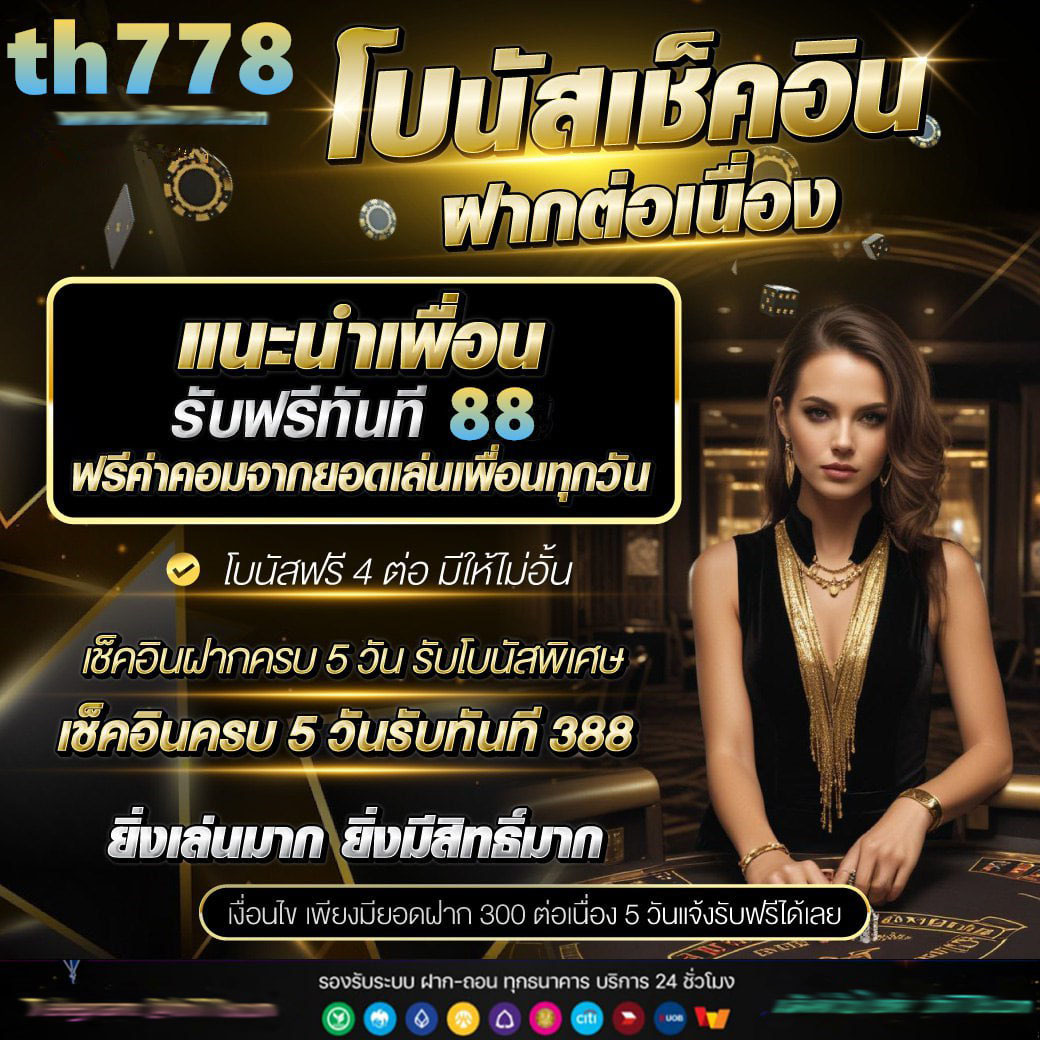 ทดลองเล่นสล็อต Live22 เดิมพันง่าย รางวัลเต็ม ระบบดีที่สุดในไทย