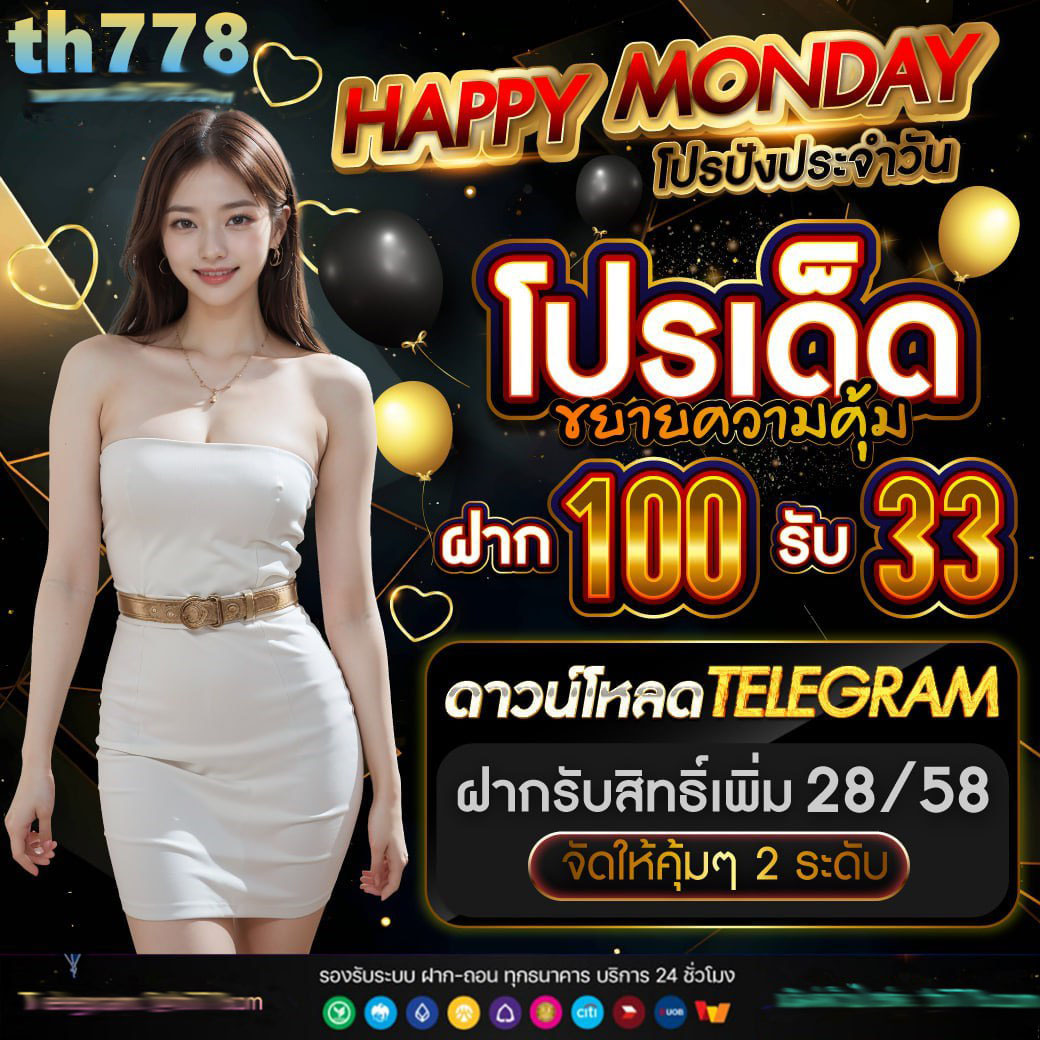 ทดลองเล่นสล็อต PG ฟรี ไม่มีสะดุด แบรนด์ดังอันดับ 1
