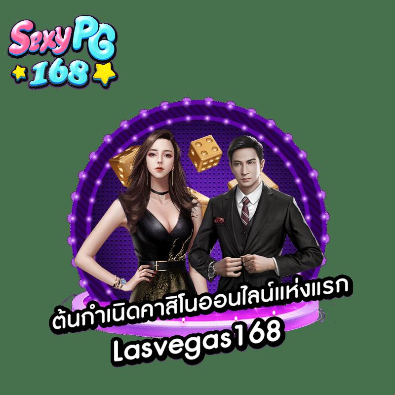 ทดลองเล่นสล็อต PG มาใหม่ เล่นฟรี บนเว็บไซต์อันดับหนึ่งในไทย
