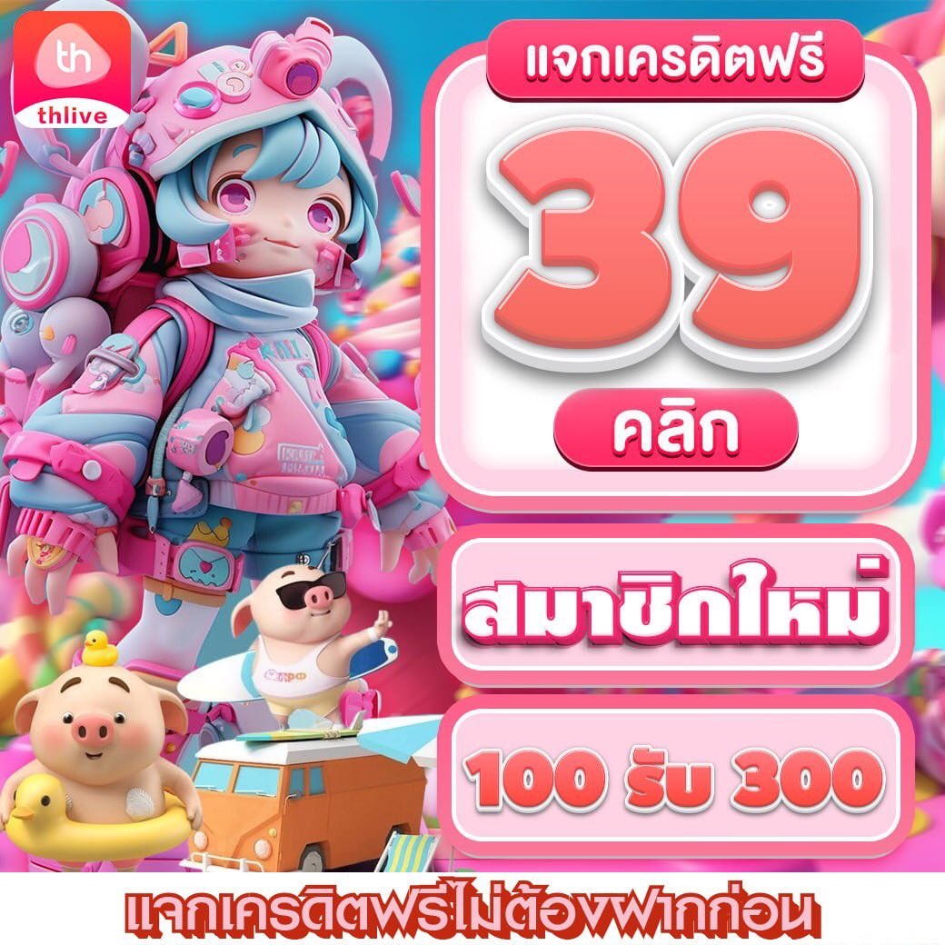 ทดลองเล่นสล็อต PG ไม่ สะดุด สนุกไร้สะดุด พร้อมโปรโมชั่นปัง