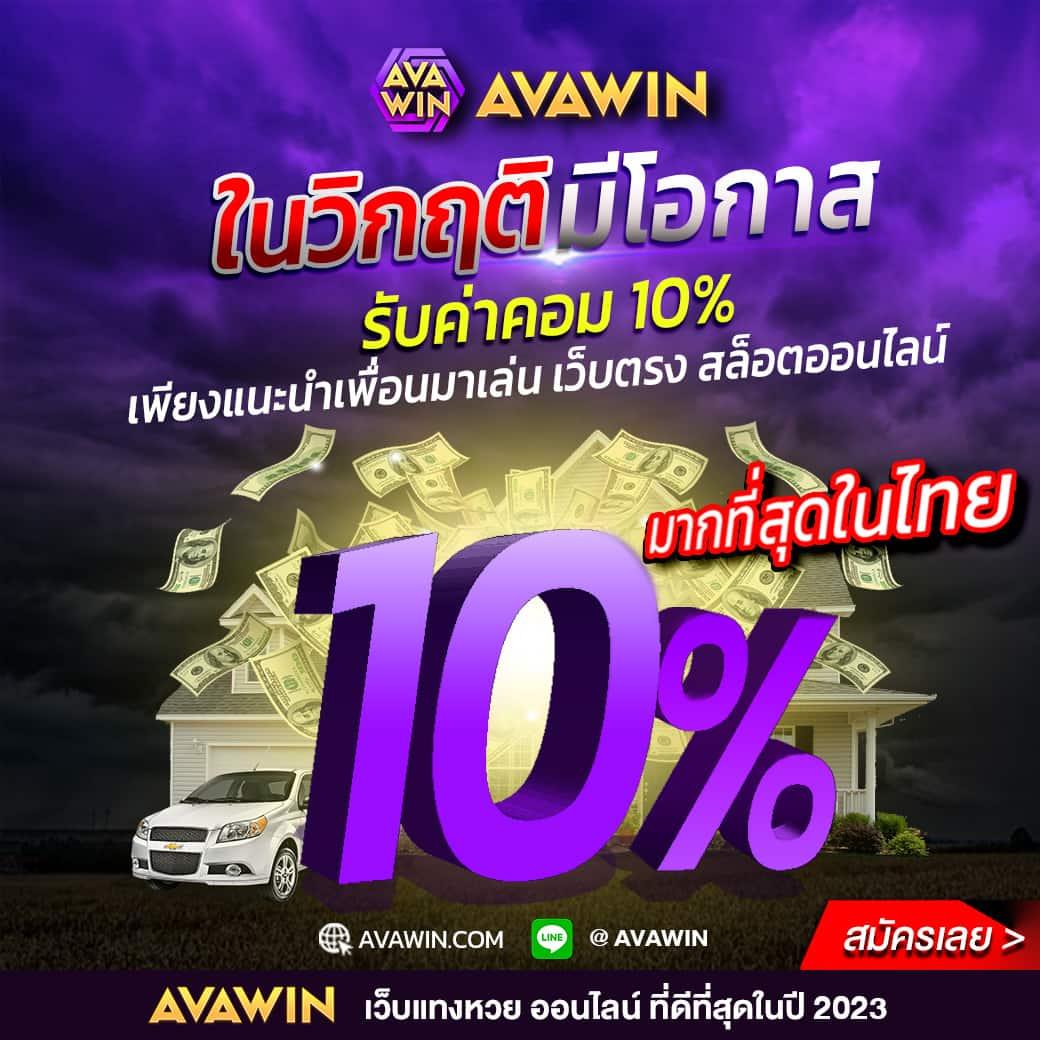 ทดลองเล่นสล็อต PG ไม่เด้ง 2023 เล่นง่าย แตกไว ลุ้นรางวัลใหญ่