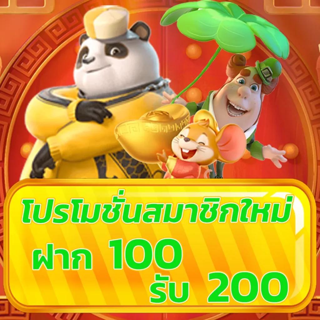 ทดลองเล่นสล็อต PG ไม่เด้ง เล่นง่ายได้กำไรเร็วในปี 2024