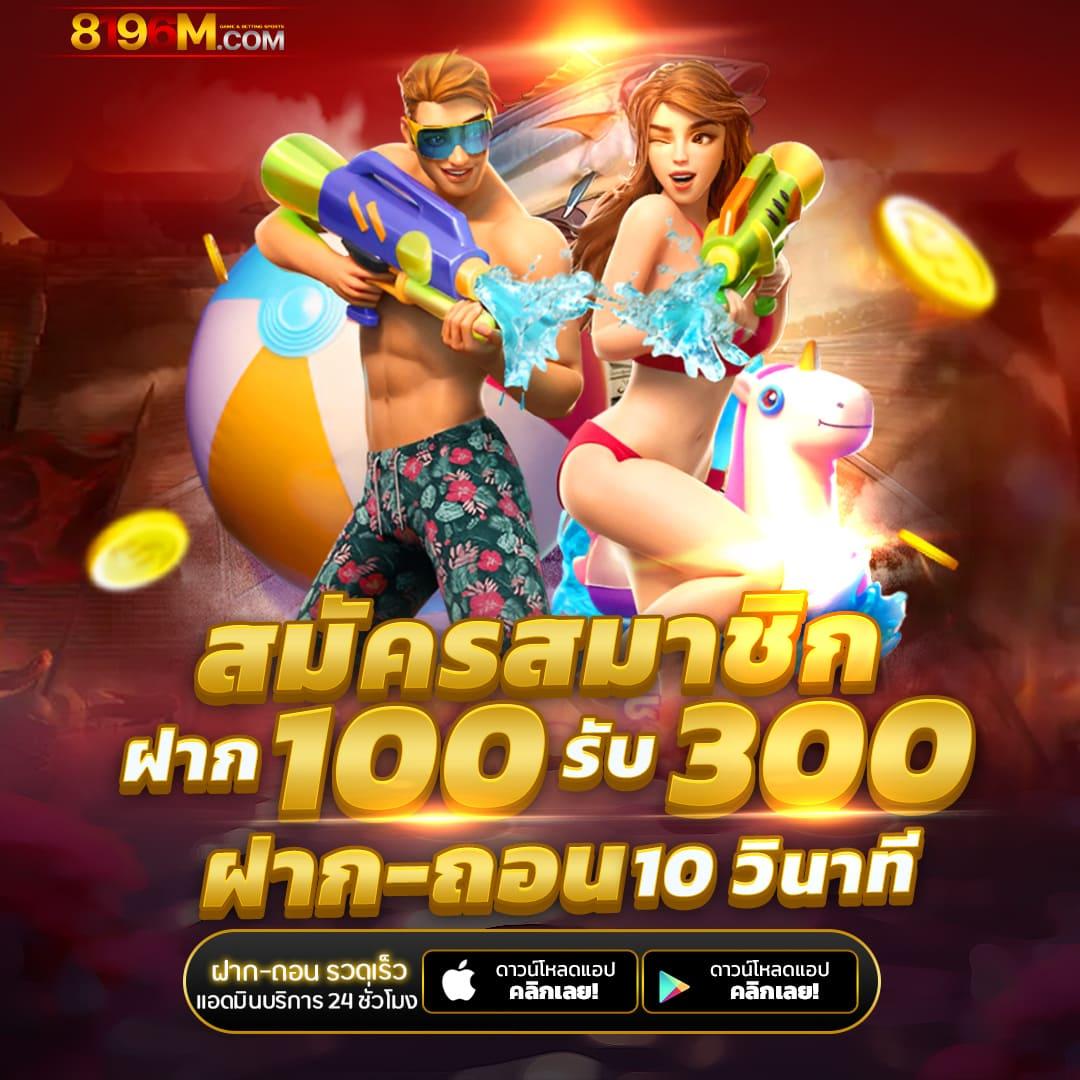 ทดลองเล่นสล็อต PGflix รับโบนัสสุดคุ้มทุกวัน พร้อมเทคนิคใหม่ล่าสุด