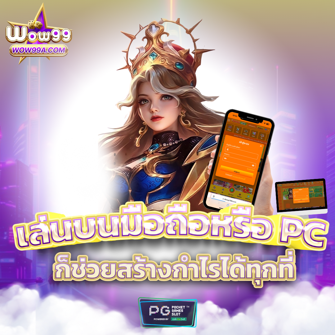 ทดลองเล่นสล็อตpp รวมสล็อตแตกง่าย สมัครเล่นฟรีได้เงินจริง