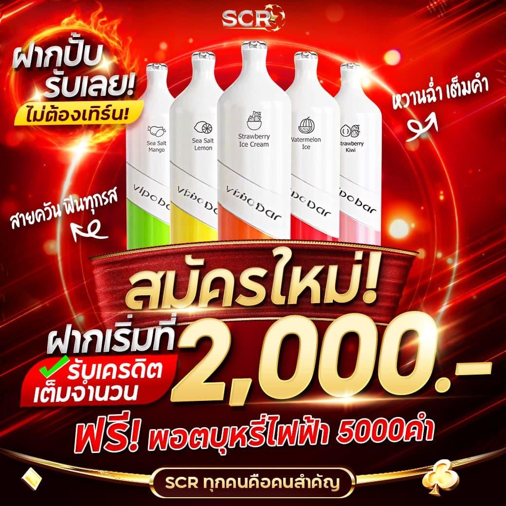 ทดลองเล่นสล็อตกับโปรโมชั่น 100% ที่ดีที่สุดในไทย | Slot Promotion 100
