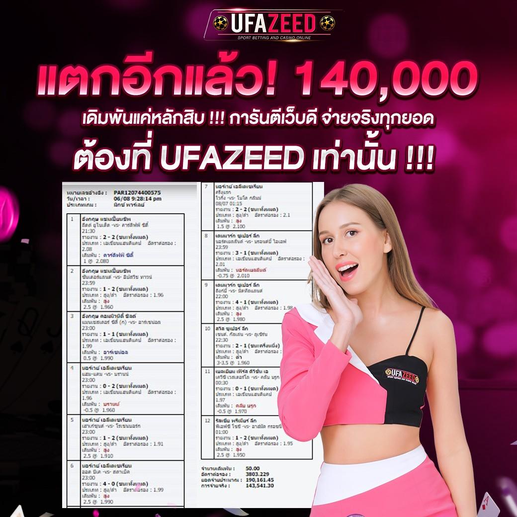 ทดลองเล่นสล็อตทุกค่ายฟรี พร้อมเครดิตฟรี เล่นได้ถอนไม่อั้น